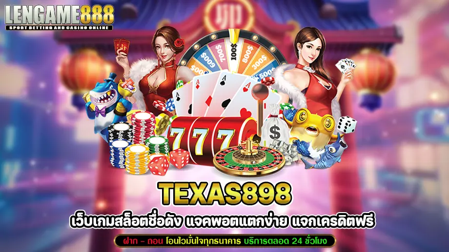Texas898