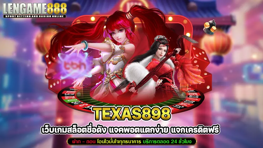 Texas898